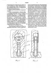 Эксцентриковая мебельная стяжка (патент 1820051)