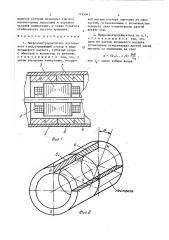Микроэлектродвигатель постоянного тока (патент 1495941)