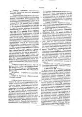 1-этил-1,3,4,9-тетрагидро-4-(фенилметил)-пирано(3,4-b-индол- 1-уксусная кислота, обладающая противовоспалительной и анальгетической активностью (патент 2001916)
