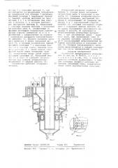 Устройство вибрационного дозирования (патент 720306)