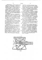 Барабан для сборки покрышек пневматических шин (патент 593383)