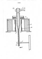 Способ получения профильных изделий из кварцевого стекла (патент 1699966)