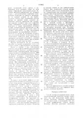 Способ лечения недержания мочи у мужчин (патент 1519662)