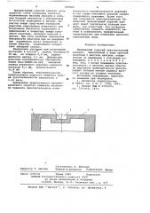 Мембранный упругий чувствительный элемент (патент 653522)