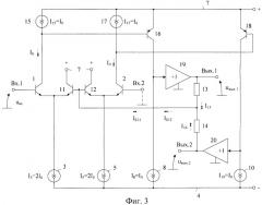 Дифференциальный операционный усилитель с парафазным выходом (патент 2449464)