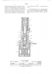 Топливный насос дизеля (патент 347444)