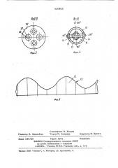 Механизм уравновешивания стрелыманипулятора (патент 806405)