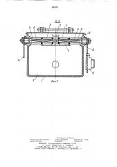 Загрузочный бункер печи для сжигания мусора (патент 896359)