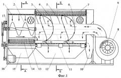 Сепаратор зерна (патент 2366150)