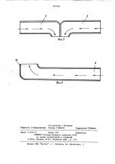 Кондиционер для кабины транспортного средства (патент 893596)