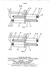 Механизм подачи красящей ленты пишущей машины (патент 1025526)