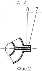 Центробежный смеситель непрерывного действия (патент 2464079)