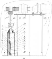 Имплозивный источник для подводного профилирования (патент 2488143)