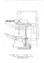 Устройство для обработки деталей в жидкости (патент 703149)