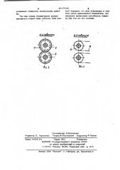 Привод системы эскалаторов (патент 1017638)