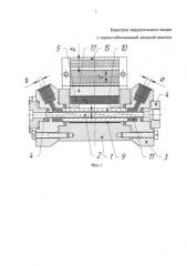 Квантрон твердотельного лазера с термостабилизацией диодной накачки (патент 2579188)