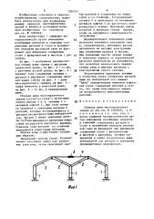 Сборная рама многопролетного здания (патент 1502751)