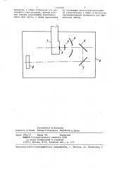 Нейтронный микроскоп (патент 1334182)