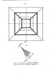 Рабочий орган машины для разделки пней (патент 948663)