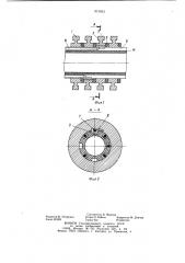 Узел контактных колец (патент 813563)