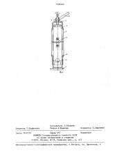 Подвеска контррефлектора антенны (патент 1290449)