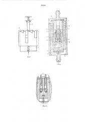 Электромагнитный клапан (патент 434214)