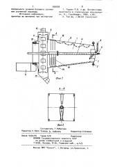 Установка для вспенивания полимерного материала (патент 939259)