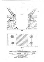 Шихтозагрузочное устройство закрытых руднотермических печей (патент 500457)