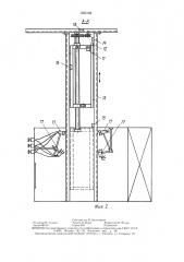 Автоматическая окрасочная линия (патент 1523189)