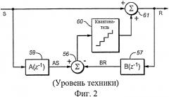 Способы и системы генерирования коэффициентов фильтра и конфигурирования фильтров (патент 2562771)