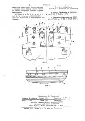 Ротор явнополюсной электрической машины (патент 775823)