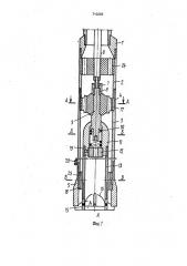 Радиально-тангенциальный электроимпульсный бур (патент 710293)