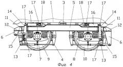 Железнодорожное транспортное средство с двухосными тележками (варианты) (патент 2301753)