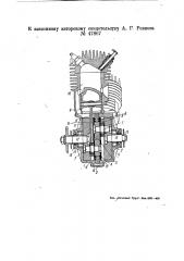 Коленчатый вал для двухтактных двигателей внутреннего горения с v или w-образным расположением цилиндров (патент 47867)