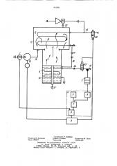 Способ управления дистилляционной установкой и устройство для его осуществления (патент 912591)