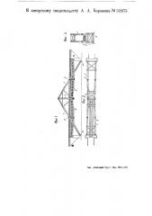 Деревянный мост (патент 51875)