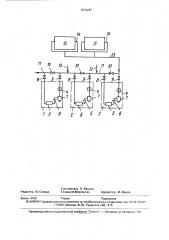 Способ подготовки пылеугольного топлива к сжиганию (патент 1695052)