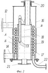 Силовая установка (патент 2255238)