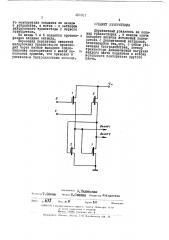 Двухтактный усилитель на полевых транзисторах (патент 450311)