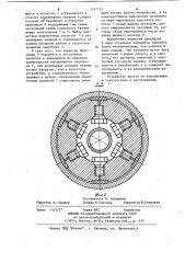 Токосъемное устройство (патент 1117723)