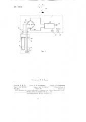 Прибор для автоматического контроля и сигнализации кислотности кисломолочных продуктов (патент 142814)
