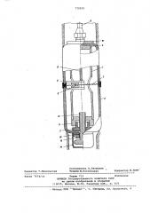 Устройство для измерения деформаций грунта в скважине (патент 775222)