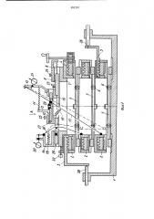 Устройство для фиксации центра поперечного сечения цилиндрической заготовки (патент 891242)