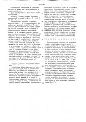 Пылеугольная горелка для вихревой топки (патент 1539460)