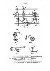 Швейная машина для стачивания деталей по контуру (патент 1063892)