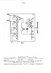 Термокаталитический детектор газа (патент 1543329)