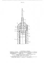 Антенный ввод сигнальной мачты подводной лодки (патент 566538)