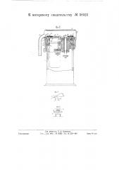 Станок для фрезерования фронта каблука (патент 58523)
