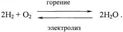 Способ преобразования энергии при энергоснабжении космического аппарата (патент 2662320)