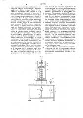 Способ биомеханического исследования анатомического препарата позвоночника и устройство для его осуществления (патент 1219069)